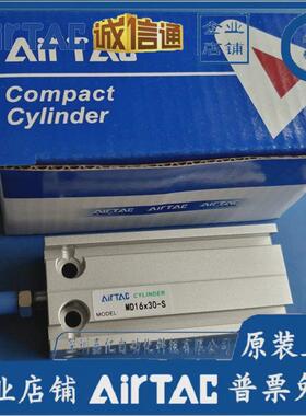 亚德客气缸md32*50smd32x5s/10/20/25*30/40*60*70*80s/90/100s