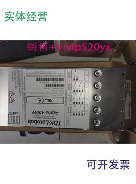 现货供应电源模块Alpha400W电源现H47318科孚德变频器电源议价