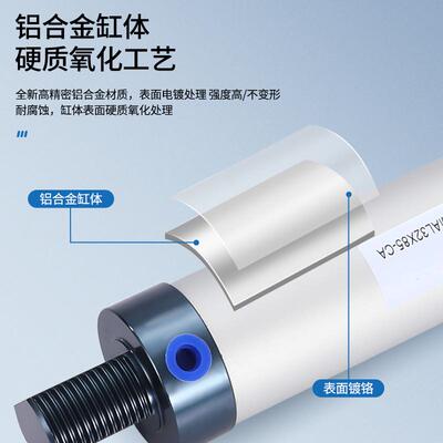 小型气缸mal32x5\10\15\20\30\35\40\45\60\140\120\160\65\70sca