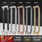 玻璃门拉手门把手不锈钢有框门拉手商店门木门推拉门黑色刀头加厚