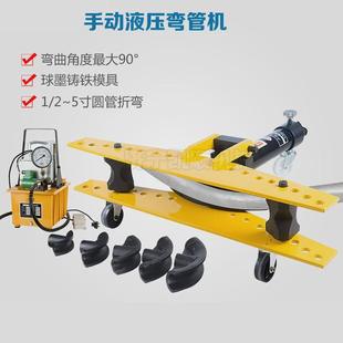 1234寸鍍鋅管鐵管折彎機 彎管器不銹鋼管彎管機手動電動液壓swg