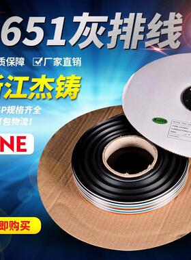 oki彩排线ul2651彩虹排线8-64p显示屏排线间距1.27扁平彩排线厂家