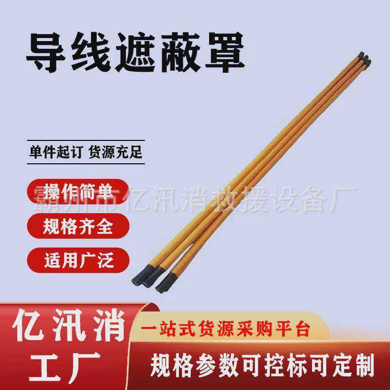 国产10kv带电作业绝缘绝缘管3米防护防护管台湾导线遮蔽罩