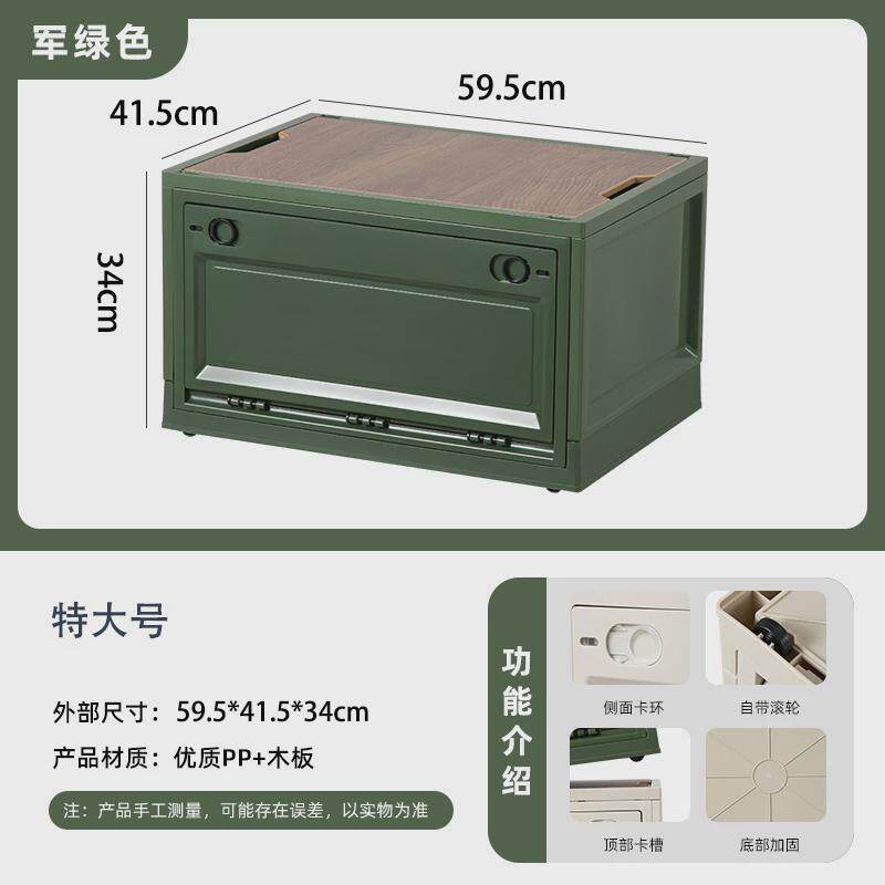 后备箱收纳箱户外露营箱子木盖野餐折叠储物箱汽车车载周转整理箱