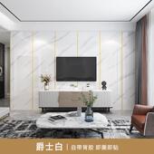 q683仿大理石瓷砖墙贴卫生间厨房防水贴纸壁纸3d立体客厅电视背景