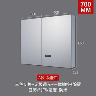 智能镜柜浴室镜柜定制卫生间浴室镜子柜单独收纳太空铝化妆镜柜