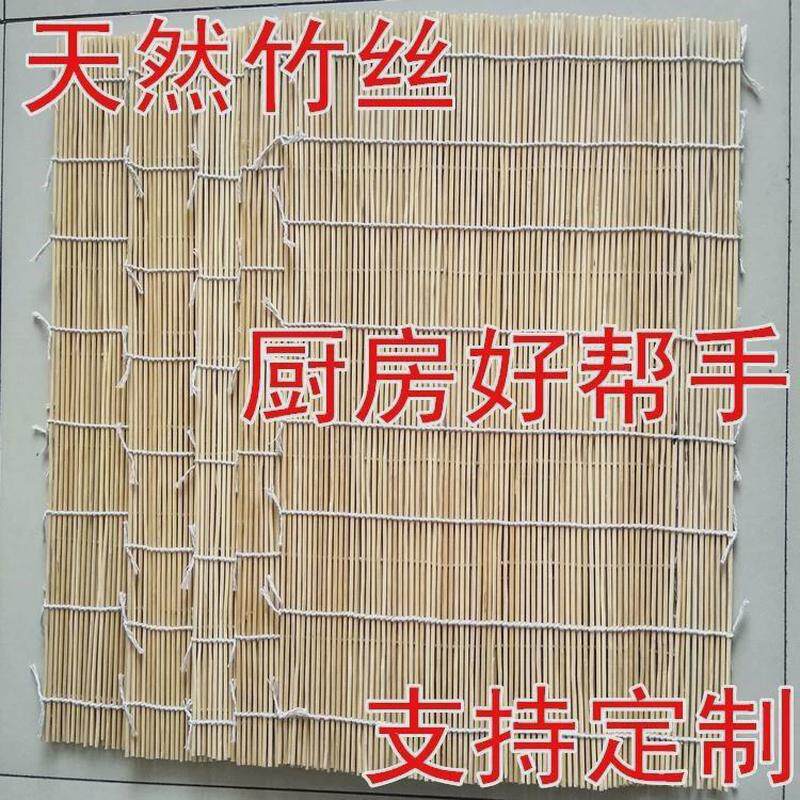 新款垫长形竹丝蒸帘芦苇帘子蒸笼草蒸锅蒸289盘竹篦车子方蒸馒头