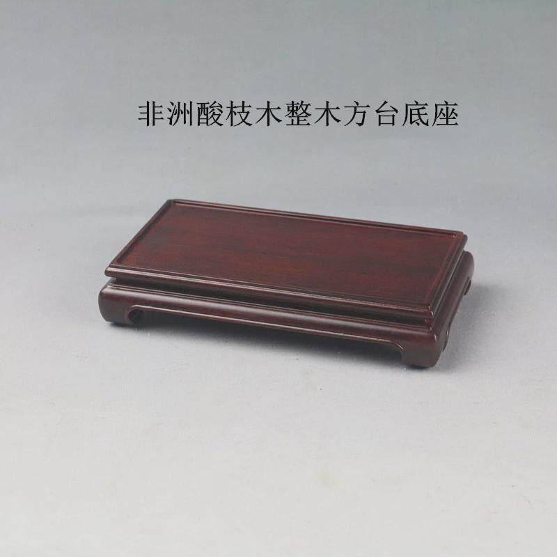 实木整木方台花瓶盆景玉石茶壶木托摆件佛像新中式印章玉玺底座