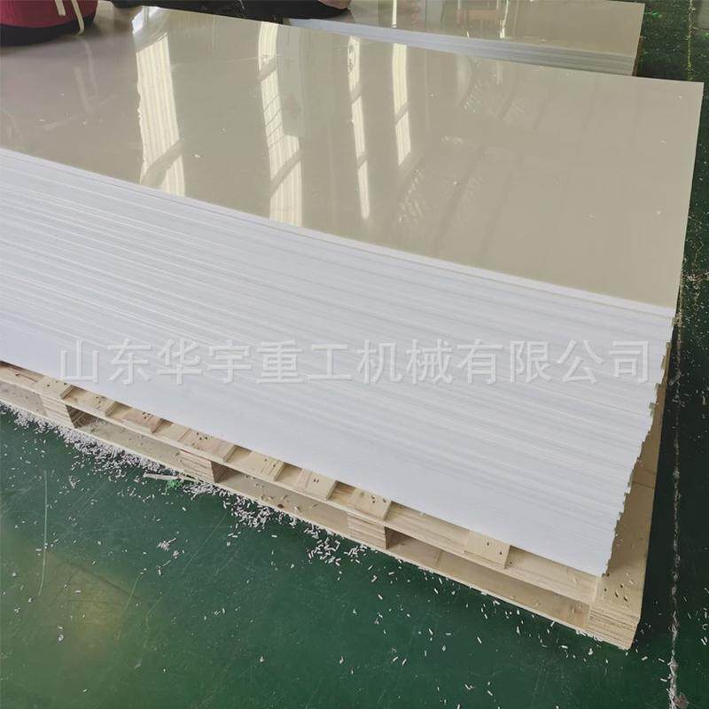 厂家供应pp板白色pe黑色按要求加工白塑料板pe塑料板颜色可定