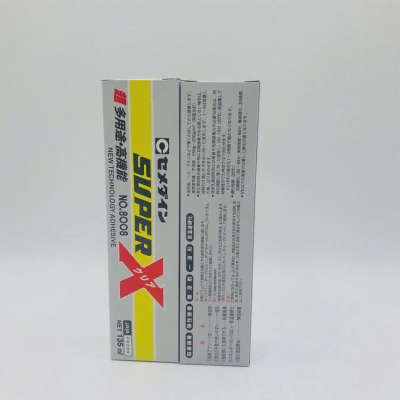 施敏打胶水8008硬金属塑料万能胶弹性强力胶透明色135ml