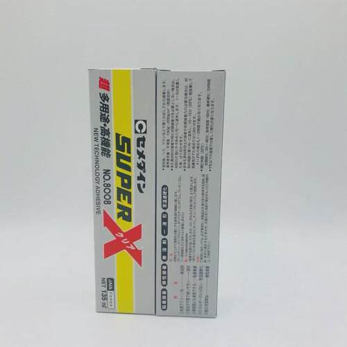 硬敏打施8008胶水金属塑料万能胶弹性强力胶透明色135ml