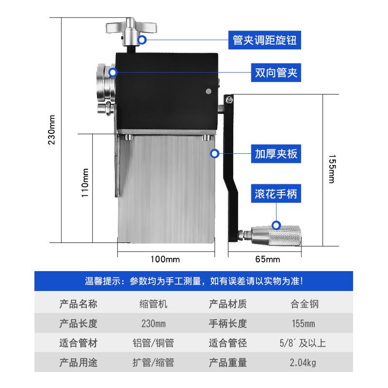 热销铝管铜管缩口压边机扩管器汽车修改装管件管端成型加工设备缩