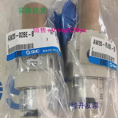 现货供应SMC过滤减压阀AW30-02-B现货