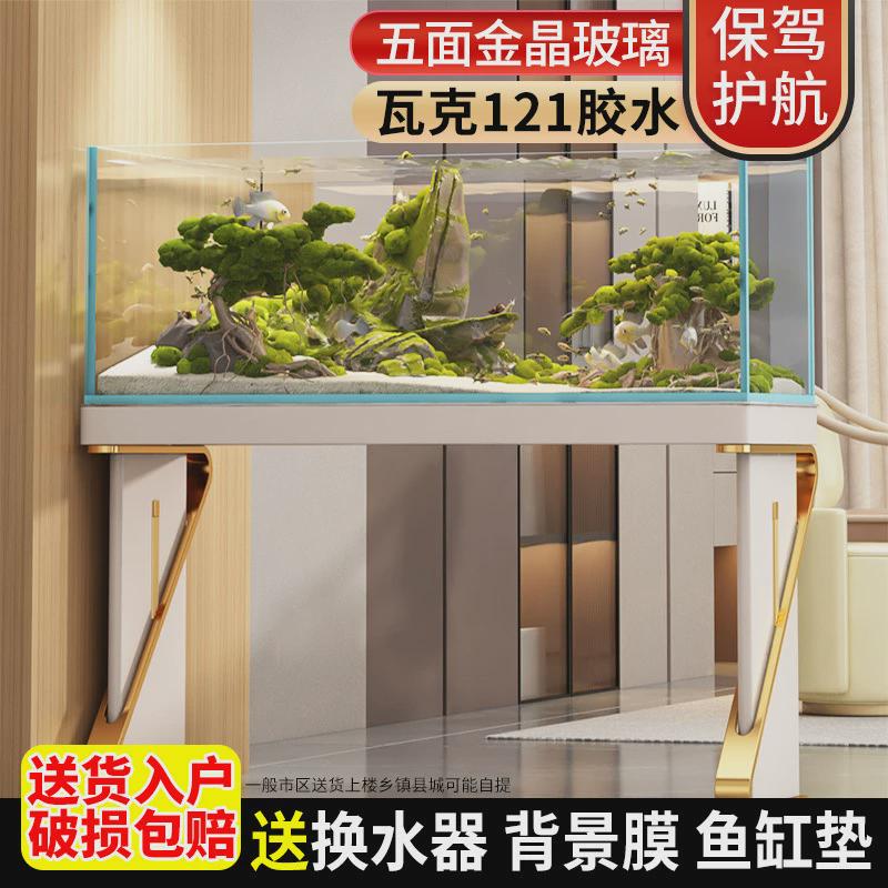 热销金晶超白玻璃鱼缸乌龟缸客厅生态鱼缸溪流缸兰寿缸斗鱼缸水缸