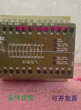 现货供应德国PILZ皮尔兹安全继电器PST424VDC6S4O720300