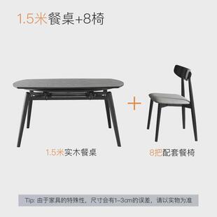 圆形全实木餐桌椅小户型家用饭桌折叠方桌可变圆桌子黑色伸缩圆桌