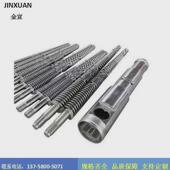 现货供应锥双料筒螺杆80 143锥形双螺杆料挤出机筒舟山螺杆厂