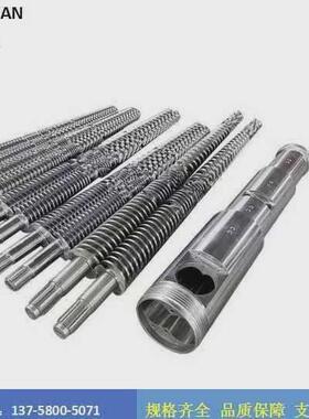 现货供应Φ53挤出机锥行双料筒螺杆挤出机不锈钢料筒螺杆平双锥双