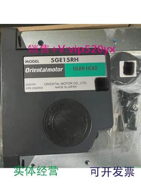 现货供应东方马达直交轴减速机5GE15RH全新议价