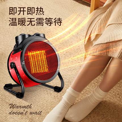 扬子工业暖风机养殖家用大功率取暖器小型立式速热电暖气电热风机