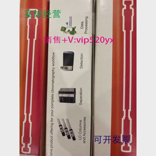 现货供应Thermo液相色谱柱老板30105-25463028105-254630250*4.6m