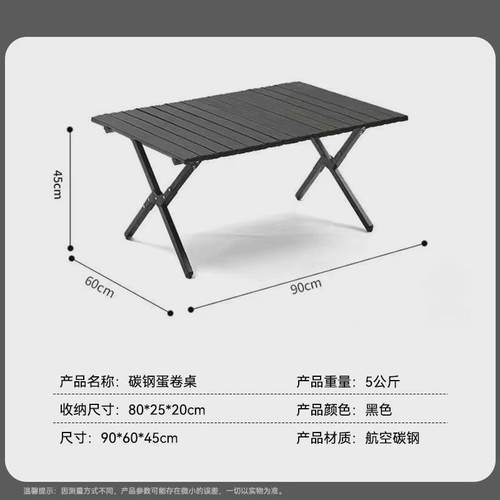 户外折叠摆摊桌碳钢桌椅套装露营便携式桌子蛋卷夜市野餐桌批发