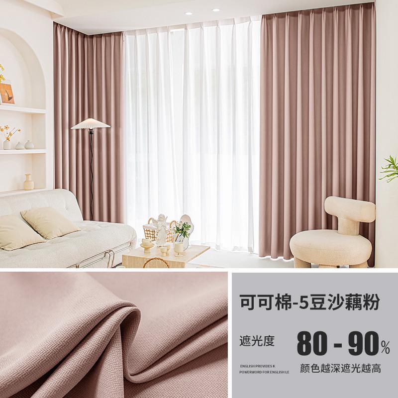 绍兴柯桥花纹棉涤纶奶油风加厚双面肌理可可客厅卧室飘窗窗帘成品
