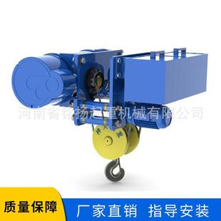 厂家直销低电动葫芦净空钢丝绳电动葫芦1吨2吨3吨5吨起重葫芦