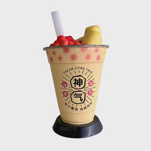 玻璃钢雕塑网红杯子模型座椅商场休息区休闲椅子落地摆件户外大型