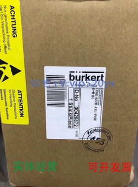 现货供应德国宝德burkert8220电导率探头8221传感器00426872/0042