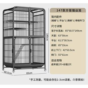 多层猫别墅大号猫笼子家用猫咪笼子幼猫成猫猫窝宠物用品猫笼