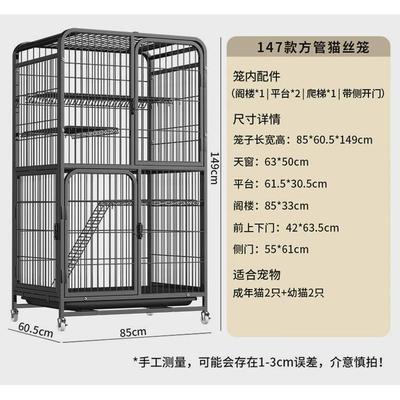 多层猫别墅家用猫笼子大号猫咪笼子幼猫成猫猫窝宠物用品猫笼