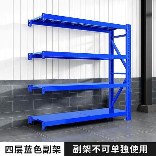 仓储货架多层置物架储物架展示架加厚快递超市家用地下室收纳仓库