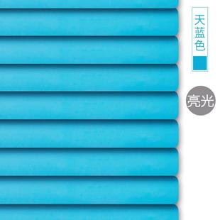 电动珠式 免打孔升降遮光窗帘 铝合金百叶窗帘办公室书房可加装 拉款