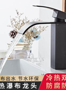 批发冷热面盆水龙头洗脸盆卫生间浴室柜黑色瀑布温控带灯水龙头铜