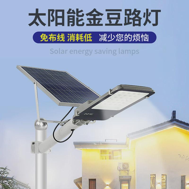 新农村金豆款户外太阳能路灯100W道路防水超亮照明大功率庭院灯