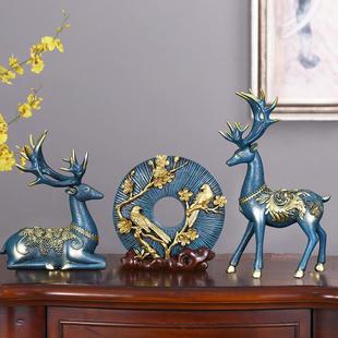 9v7t酒柜百财福鹿摆件客厅电视柜创意玄关装 饰品新房乔迁送人