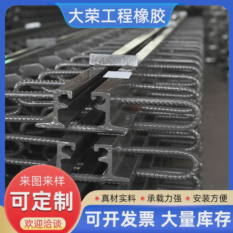 公路桥梁伸缩缝伸缩缝型钢tst弹性伸缩缝变形缝多向梳齿板异