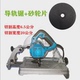 小型家用钢材迷你多功能型材锯骨机微型切割机金属切割机砂轮机