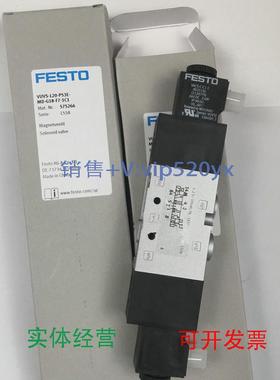现货供应FESTO电磁阀VUVS-L20-P53E-MD-G18-F7-1C1575266全新议价
