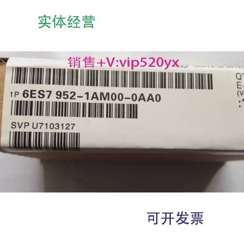 现货供应未开封6ES7952-1AM00-0AA06ES7952-1AM00-0AA0现货销售