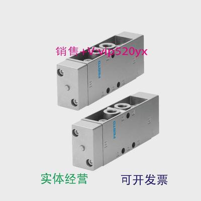 现货供应FESTO气控阀JDH/JH-5-1/8-1/4-1/2882310408882410409101