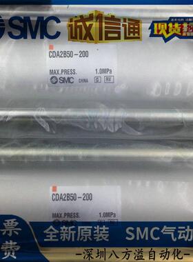 smc型标准气缸ca2bcda2b50-25-40-50-63-75-80-100-125