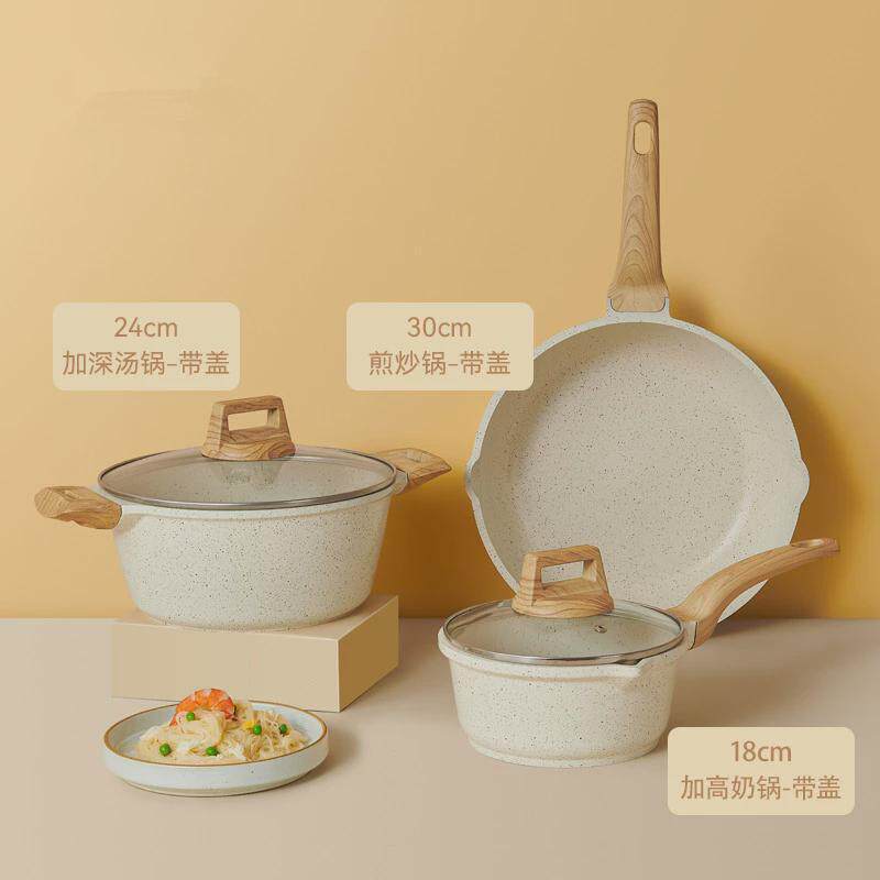 跨境家用麦饭石锅具套装不粘锅平底锅炒锅奶汤锅锅四件套礼品三件