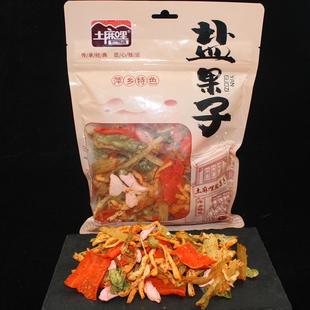 现货江西特产萍乡土麻哩盐果子蔬菜干混合果蔬柚子皮冰醋姜休闲零