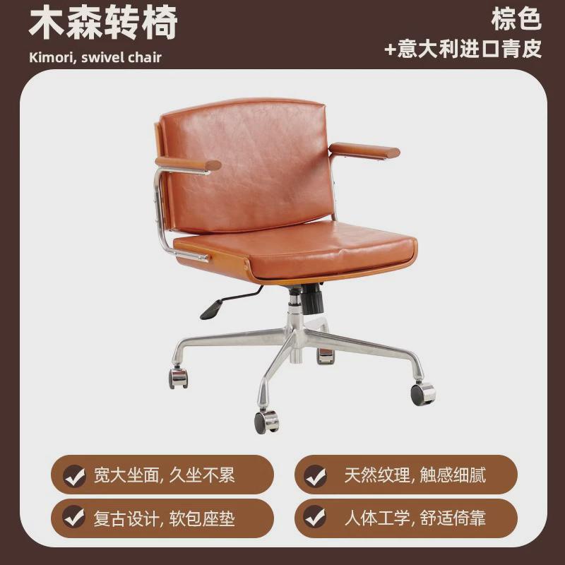 电脑椅家用滚轮舒服椅子座椅学习书房书桌卧室久坐转椅升降办公椅