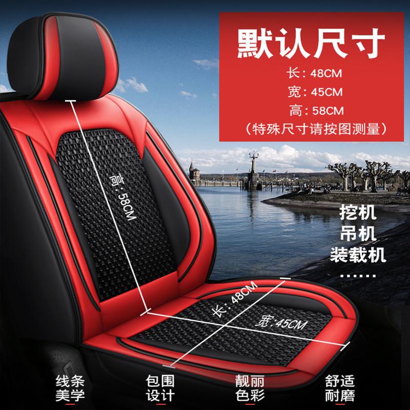 热销挖掘机专用座套 四季全包围座椅套 透气冰丝皮座垫吊机装载机