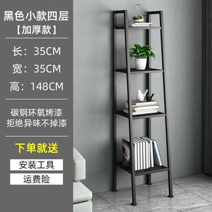 书架落地卧室客厅梯形置地式阳台花q