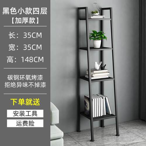 书架落地卧室客厅梯形置地式阳台花q