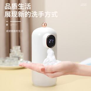 热销自动感应泡沫洗手机 创意皂液器智能家用壁挂式ubs充电洗爆品